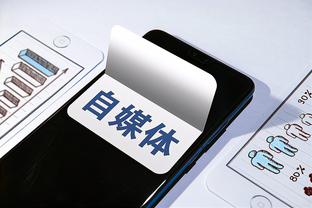 江南娱乐客户端下载安卓版苹果截图3